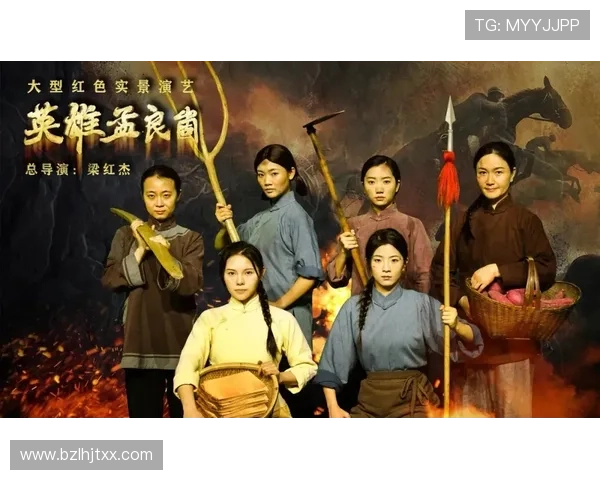 《红娘子》：乱世情殇，英雄儿女的传奇篇章